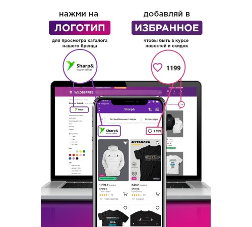 Sharp& Футболка с прикольной надписью «I have hair»