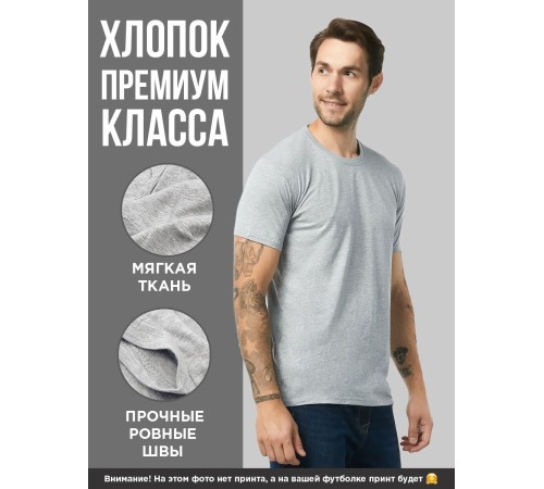 Sharp& Мужская футболка с прикольным принтом "Никогда не сдавайся!"