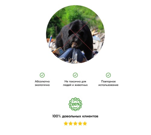 Sharp& Эко сумка шоппер хозяйственная тканевая с принтом Для еды