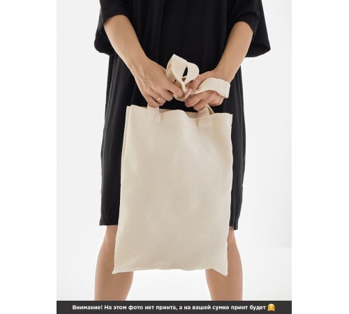 Sharp& Сумки хозяйственные