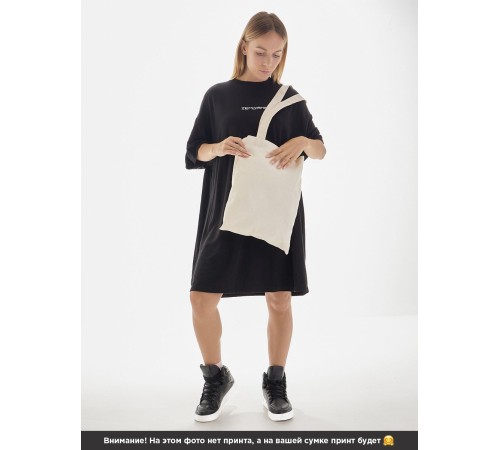 Sharp& Сумки хозяйственные