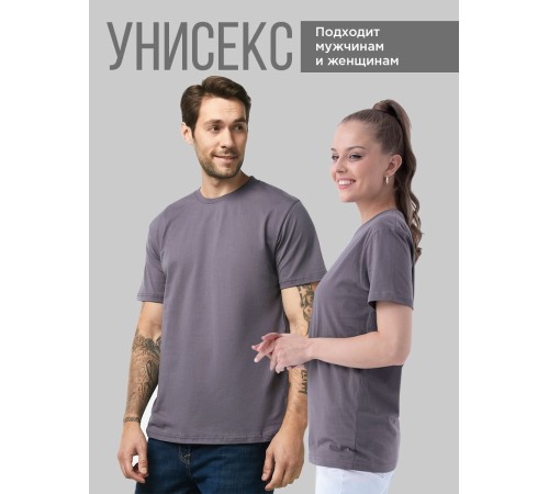 Sharp& Футболка для мужчины с принтом Тигр / оверсайз / с надписью