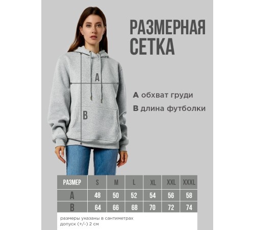 Sharp& Худи женское мужское оверсайз с принтом