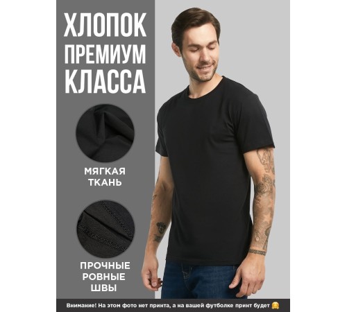 Sharp& Футболка для мужчины с принтом Тигр/Прикольная с надписью