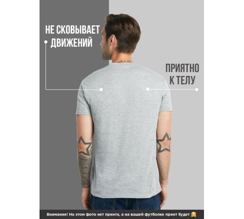 Sharp& Футболка Тигр / Мужская / С надписью / Черная / Белая