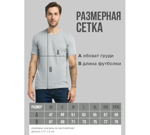 Sharp& Футболка Тигр / Мужская / С надписью / Черная / Белая