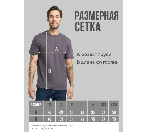 Sharp& Футболка Тигр / Мужская / С надписью / Черная / Белая