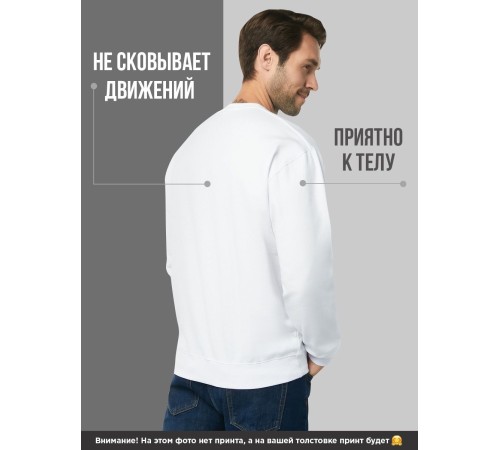 Sharp& Свитшот оверсайз с принтом Тигр без капюшона белый унисекс