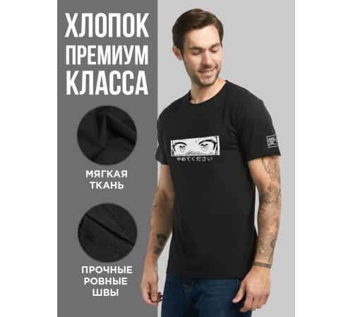 "Толстовки, свитшоты и худи Sharp&Shop" Футболка Аниме мужская женская чёрная