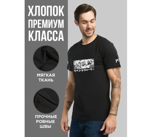 "Толстовки, свитшоты и худи Sharp&Shop" Футболка Аниме мужская женская чёрная