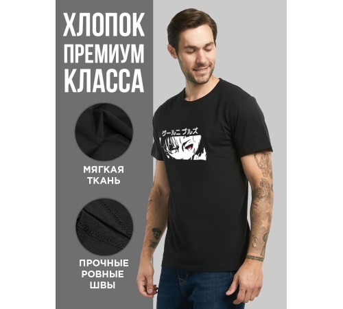 "Толстовки, свитшоты и худи Sharp&Shop" Футболка Аниме мужская женская чёрная