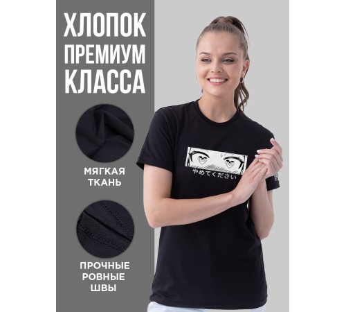 "Толстовки, свитшоты и худи Sharp&Shop" Футболка Аниме мужская женская черная