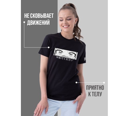 "Толстовки, свитшоты и худи Sharp&Shop" Футболка Аниме мужская женская черная