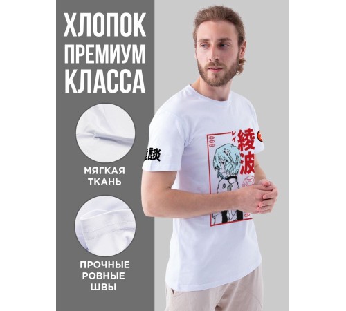 "Толстовки, свитшоты и худи Sharp&Shop" Футболка Аниме мужская женская белая