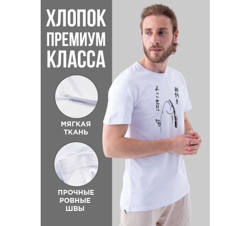 "Толстовки, свитшоты и худи Sharp&Shop" Футболка Аниме мужская женская белая