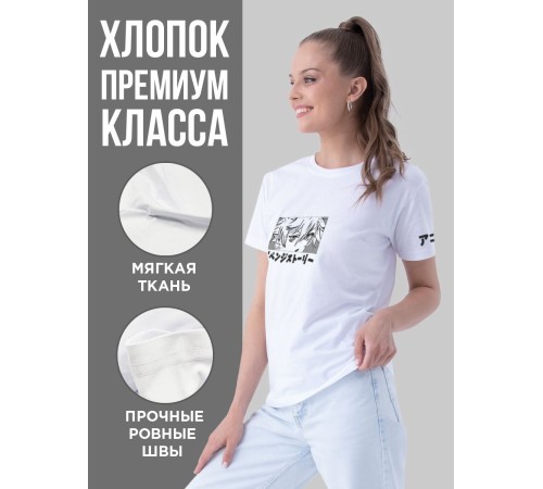 "Толстовки, свитшоты и худи Sharp&Shop" Футболка Аниме белая оверсайз токийский Гуль хантер хантер