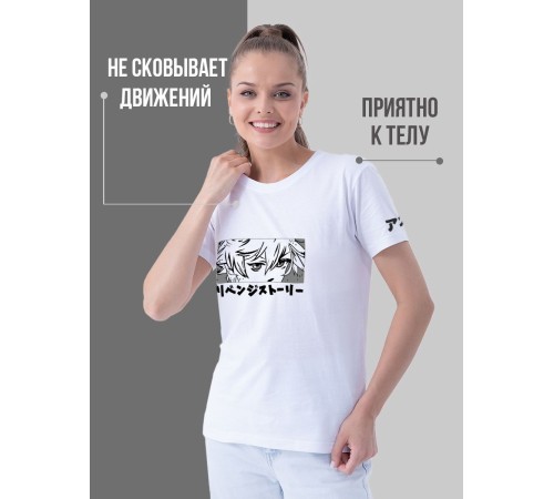 "Толстовки, свитшоты и худи Sharp&Shop" Футболка Аниме белая оверсайз токийский Гуль хантер хантер