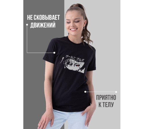 "Толстовки, свитшоты и худи Sharp&Shop" Футболка Аниме мужская женская черная