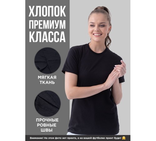 "Толстовки, свитшоты и худи Sharp&Shop" Футболка Аниме мужская женская черная