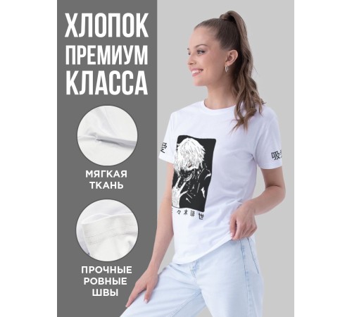 "Толстовки, свитшоты и худи Sharp&Shop" Футболка Аниме белая оверсайз токийский Гуль хантер хантер