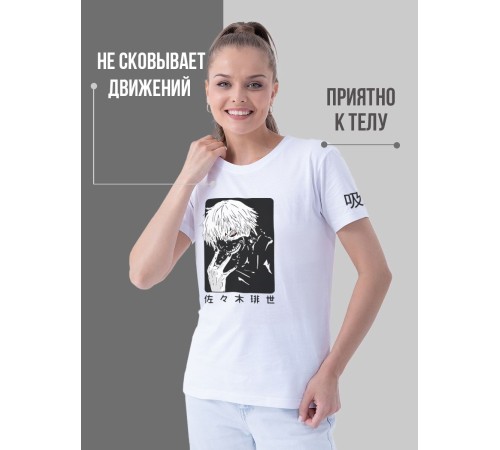 "Толстовки, свитшоты и худи Sharp&Shop" Футболка Аниме белая оверсайз токийский Гуль хантер хантер