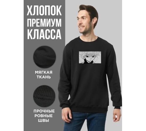 "Толстовки, свитшоты и худи Sharp&Shop" Свитшот Аниме мужской женский чёрный