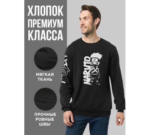 "Толстовки, свитшоты и худи Sharp&Shop" Свитшот Аниме мужской женский чёрный