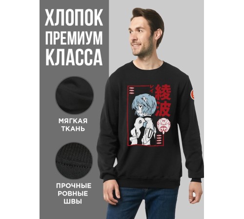 "Толстовки, свитшоты и худи Sharp&Shop" Свитшот Аниме мужской женский чёрный