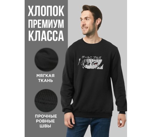 "Толстовки, свитшоты и худи Sharp&Shop" Свитшот Аниме мужской женский чёрный
