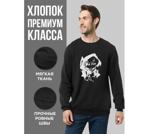"Толстовки, свитшоты и худи Sharp&Shop" Свитшот Аниме мужской женский чёрный