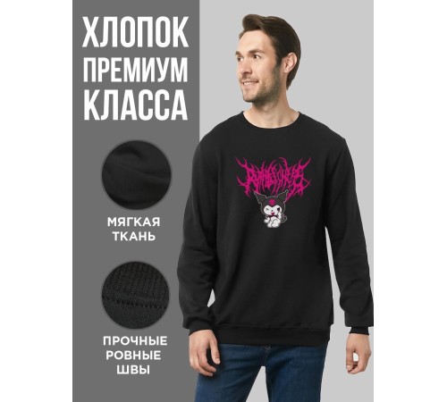 "Толстовки, свитшоты и худи Sharp&Shop" Свитшот Аниме мужской женский чёрный