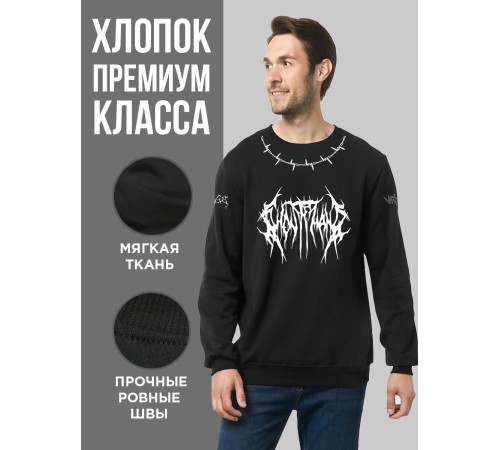 "Толстовки, свитшоты и худи Sharp&Shop" Свитшот Аниме мужской женский чёрный