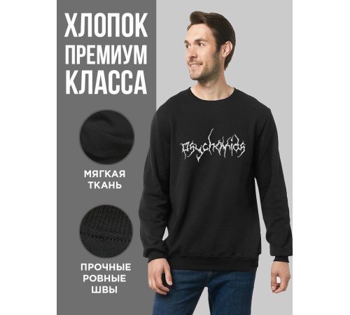 "Толстовки, свитшоты и худи Sharp&Shop" Свитшот Аниме мужской женский чёрный