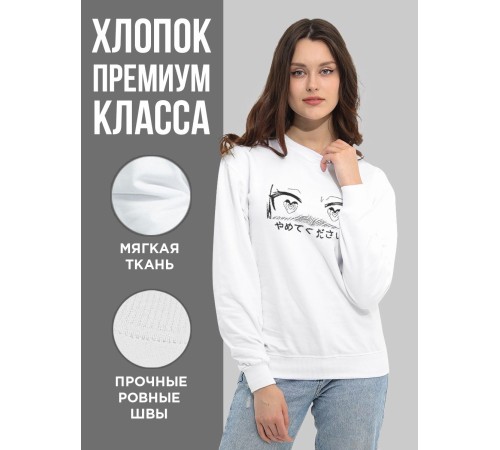"Толстовки, свитшоты и худи Sharp&Shop" Свитшот Аниме белый оверсайз толстовка кофта с принтом Amine