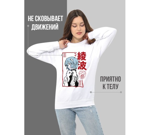 "Толстовки, свитшоты и худи Sharp&Shop" Свитшот Аниме белый оверсайз толстовка кофта с принтом Amine