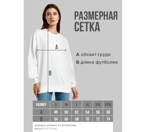 "Толстовки, свитшоты и худи Sharp&Shop" Свитшот Аниме белый оверсайз толстовка кофта с принтом Amine