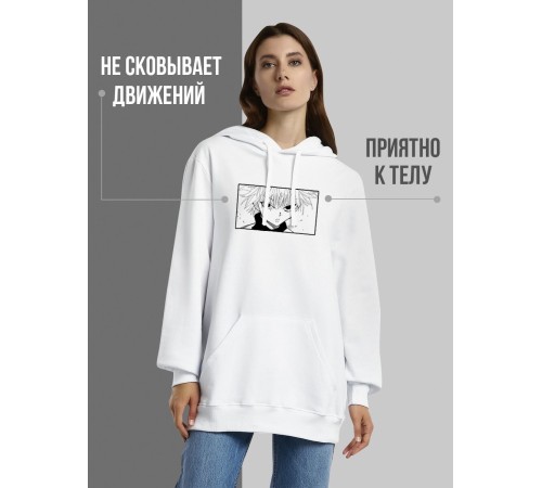 "Толстовки, свитшоты и худи Sharp&Shop" Белое худи Аниме мужское женское кофта