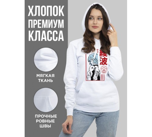 "Толстовки, свитшоты и худи Sharp&Shop" Белое худи Аниме мужское женское кофта