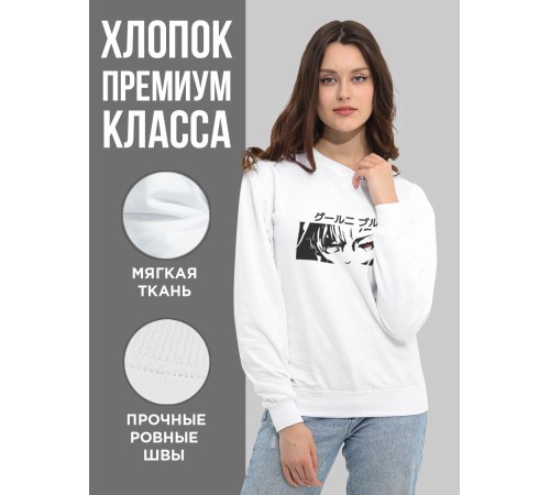 "Толстовки, свитшоты и худи Sharp&Shop" Свитшот Аниме белый оверсайз толстовка кофта с принтом Amine