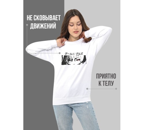 "Толстовки, свитшоты и худи Sharp&Shop" Свитшот Аниме белый оверсайз толстовка кофта с принтом Amine