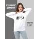"Толстовки, свитшоты и худи Sharp&Shop" Свитшот Аниме белый оверсайз толстовка кофта с принтом Amine