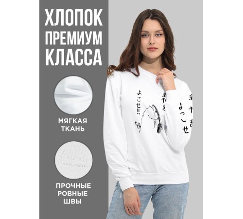 "Толстовки, свитшоты и худи Sharp&Shop" Свитшот Аниме белый оверсайз толстовка кофта с принтом Amine