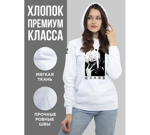"Толстовки, свитшоты и худи Sharp&Shop" Белое худи Аниме мужское женское кофта