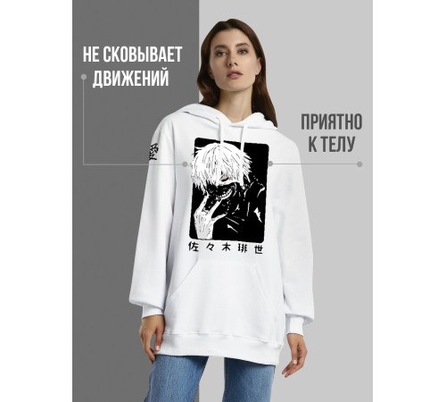 "Толстовки, свитшоты и худи Sharp&Shop" Белое худи Аниме мужское женское кофта