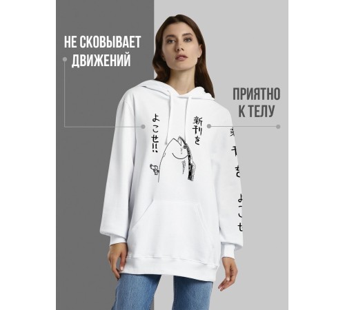 "Толстовки, свитшоты и худи Sharp&Shop" Белое худи Аниме мужское женское кофта