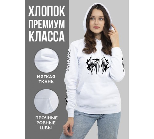 "Толстовки, свитшоты и худи Sharp&Shop" Белое худи Аниме мужское женское кофта