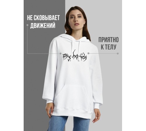 "Толстовки, свитшоты и худи Sharp&Shop" Белое худи Аниме мужское женское кофта