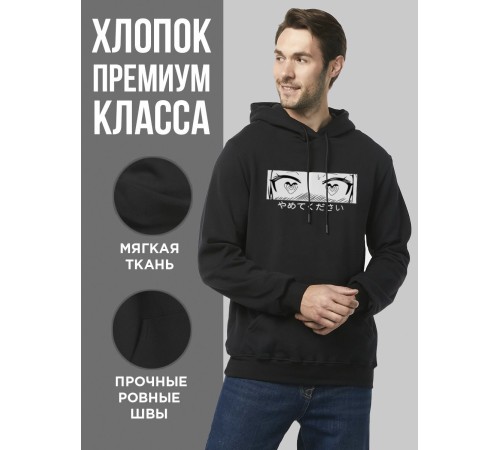 "Толстовки, свитшоты и худи Sharp&Shop" Черное худи Аниме толстовка с капюшоном кофта Amine хентай