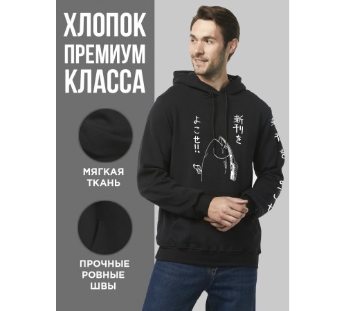 "Толстовки, свитшоты и худи Sharp&Shop" Черное худи Аниме толстовка с капюшоном кофта Amine хентай