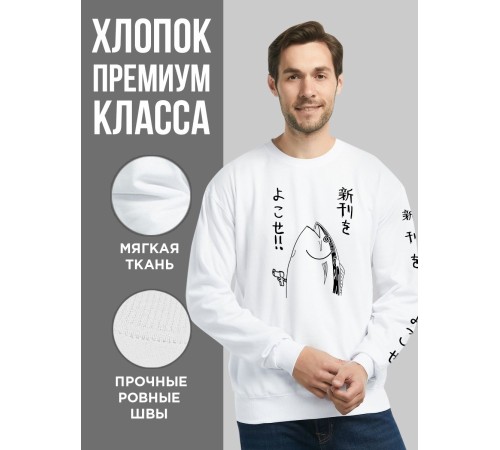 "Толстовки, свитшоты и худи Sharp&Shop" Белый свитшот Аниме толстовка с капюшоном кофта Amine хентай